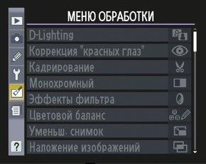 меню