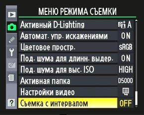 меню
