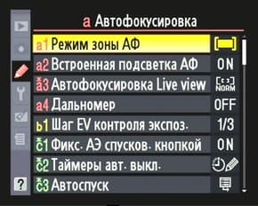 меню