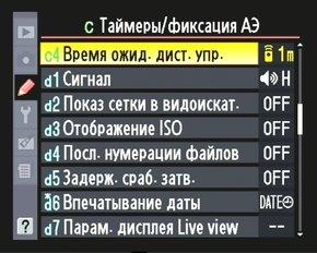 меню