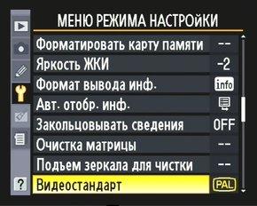 меню