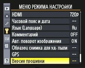 меню