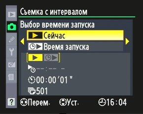 меню