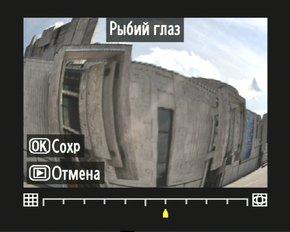 меню