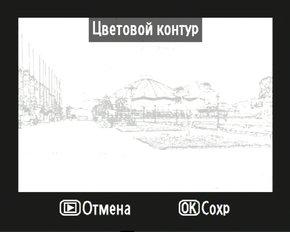 меню
