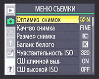 меню