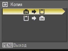 Просмотр
