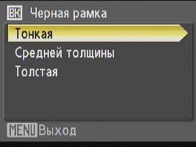 Просмотр