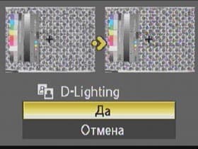 Просмотр