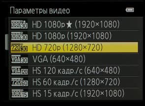 Nikon Coolpix P300