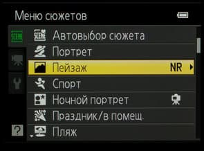 Nikon Coolpix P300