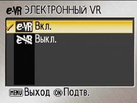 Nikon COOLPIX P2