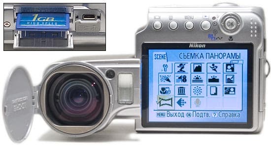 Nikon COOLPIX S4