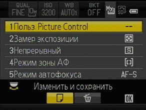 Nikon Coolpix P7100