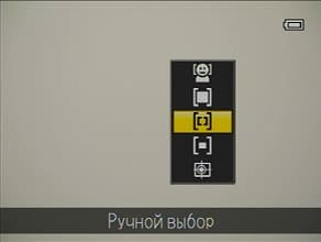 Nikon Coolpix P7100