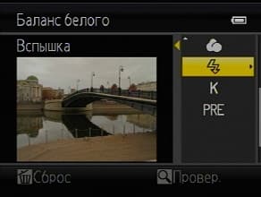 Nikon Coolpix P7100