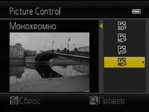 Nikon Coolpix P7100