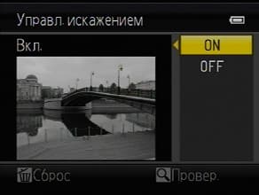 Nikon Coolpix P7100