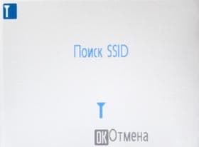 WiFi меню