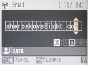 WiFi меню