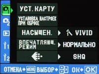 Меню