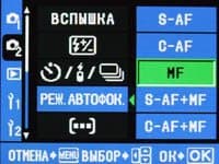 Меню