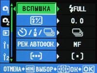 Меню