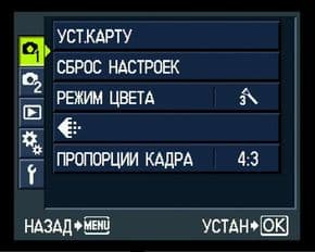 меню