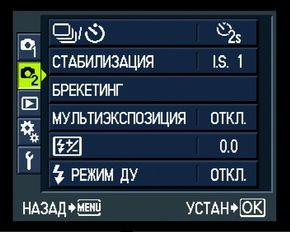 меню