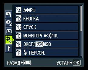 меню