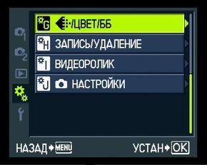 меню