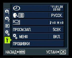 меню