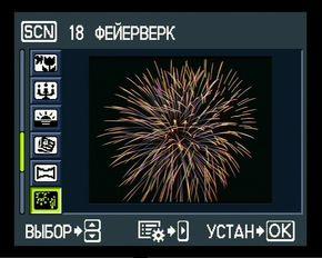 меню