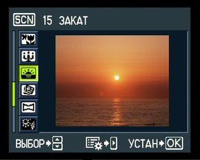 меню