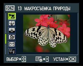 меню