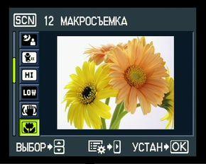 меню
