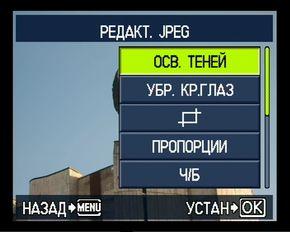 меню
