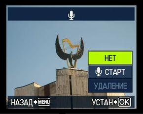 меню