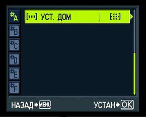 меню
