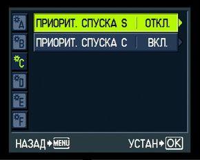 меню