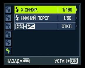 меню