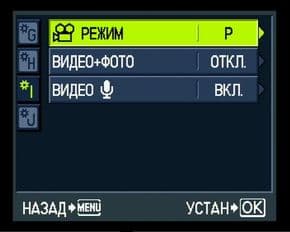 меню