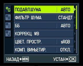 меню