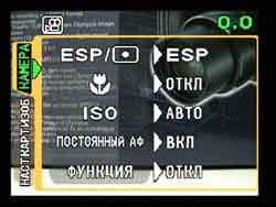 Меню Видео