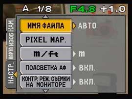 Системные установки