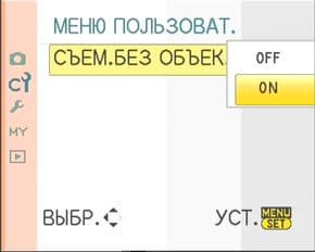 меню