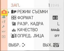 меню
