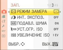 меню