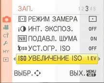 меню