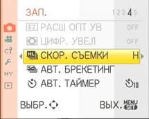 меню